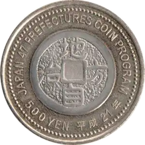 coin reverse image
