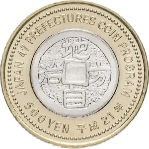 coin reverse image