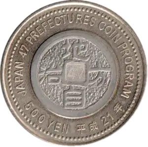 coin reverse image