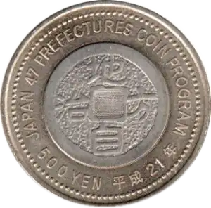 coin reverse image