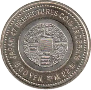 coin reverse image