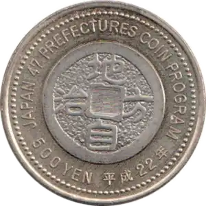 coin reverse image