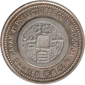 coin reverse image