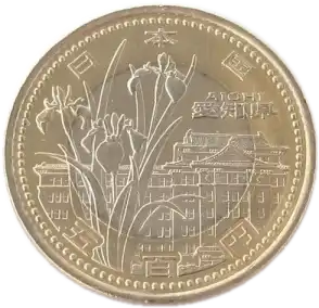 coin obverse image