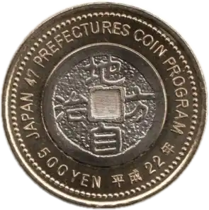 coin reverse image