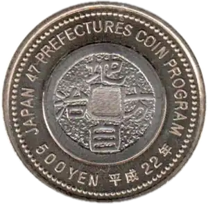 coin reverse image