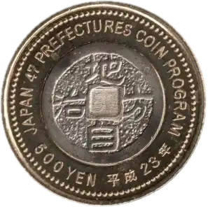 coin reverse image
