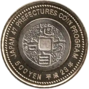 coin reverse image
