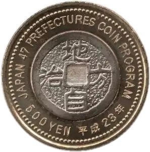 coin reverse image