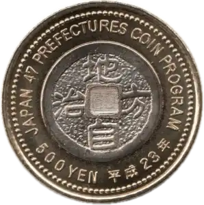 coin reverse image