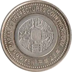coin reverse image