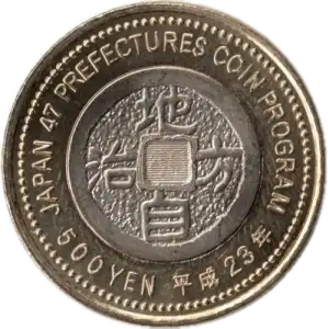 coin reverse image