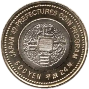 coin reverse image