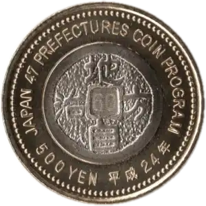 coin reverse image
