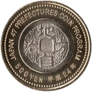 coin reverse image
