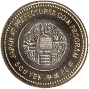 coin reverse image