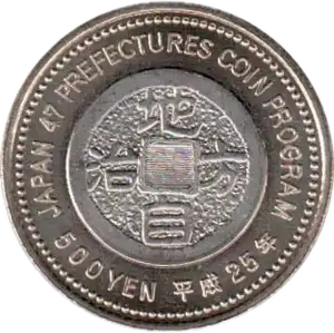 coin reverse image