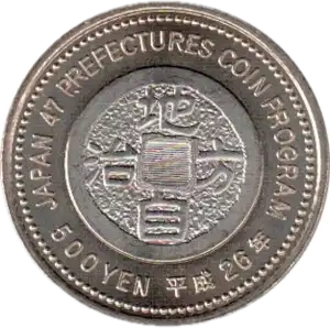 coin reverse image