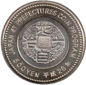 coin reverse image