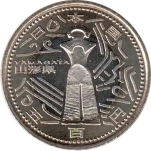 coin obverse image