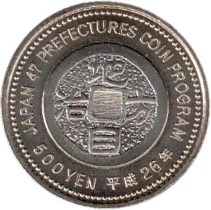 coin reverse image