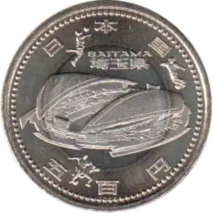 coin obverse image