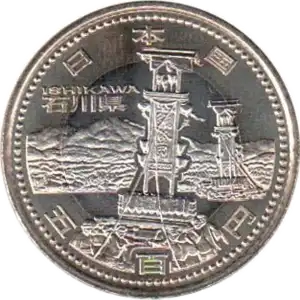 coin obverse image