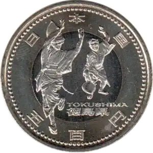 coin obverse image