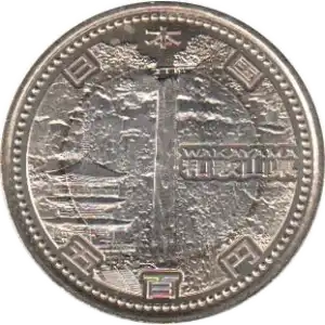 coin obverse image
