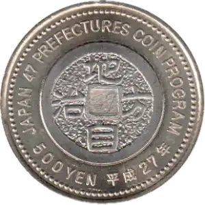 coin reverse image