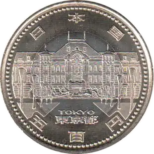 coin obverse image