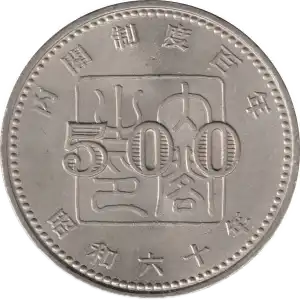 coin obverse image