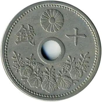 coin reverse image