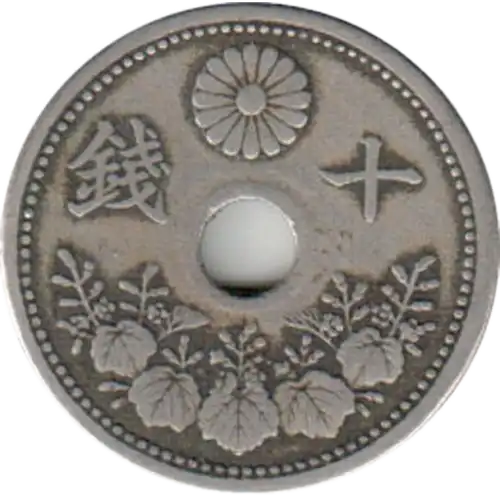 coin reverse image