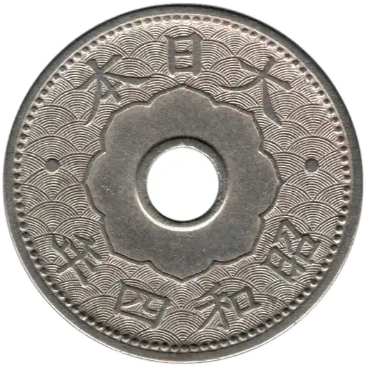 coin reverse image