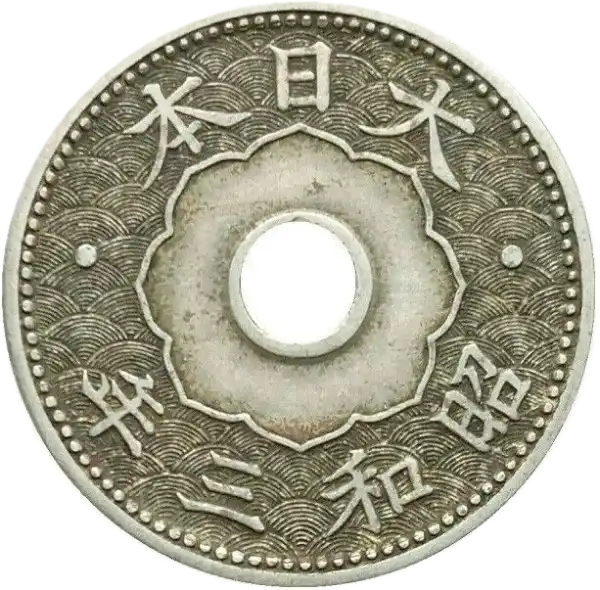 coin reverse image