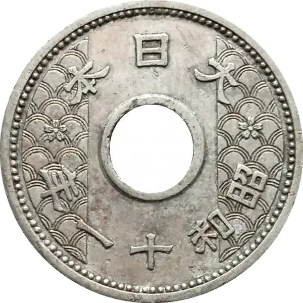 coin reverse image