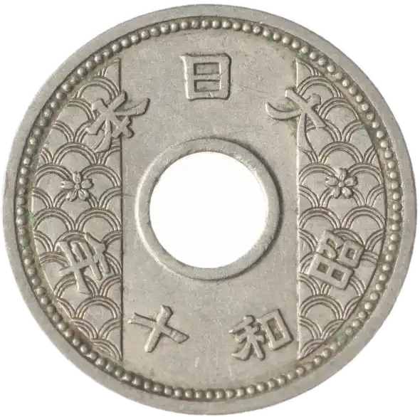 coin reverse image