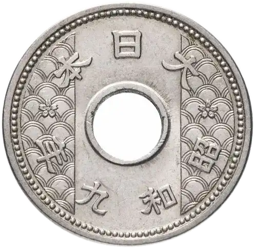 coin reverse image