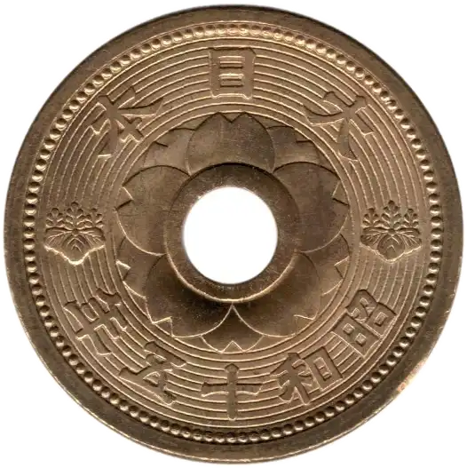 coin reverse image