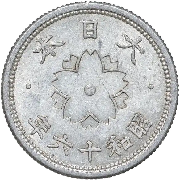 coin reverse image