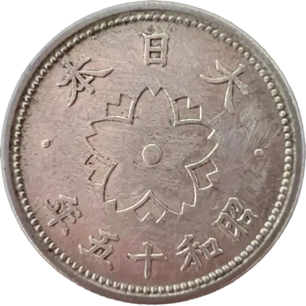 coin reverse image