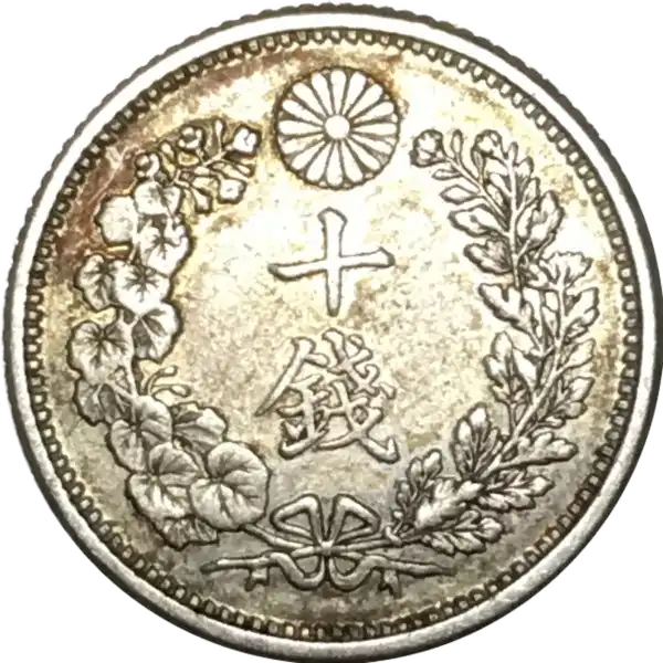 coin reverse image
