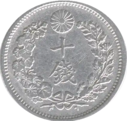 coin reverse image