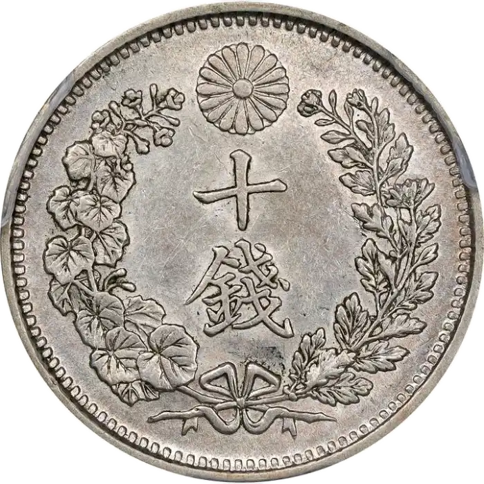 coin reverse image