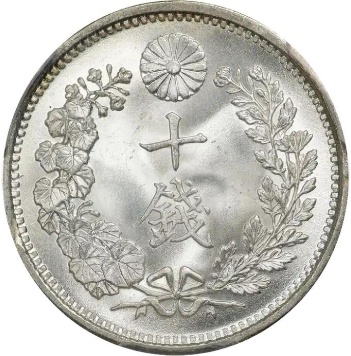 coin reverse image