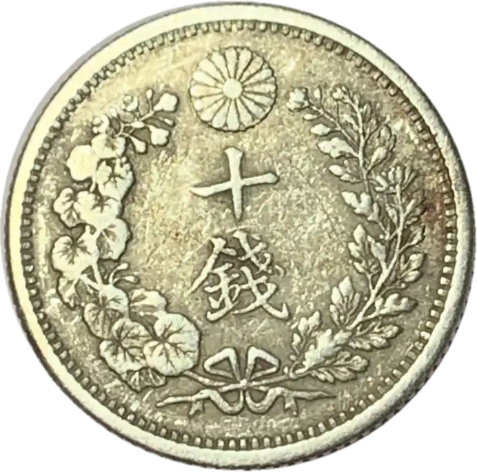 coin reverse image