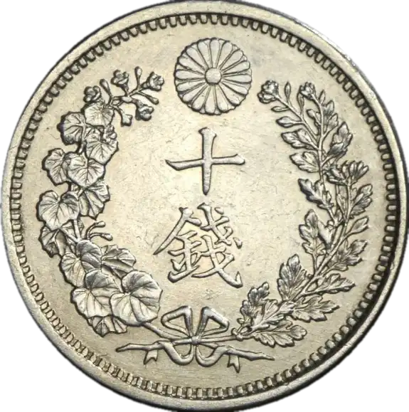 coin reverse image
