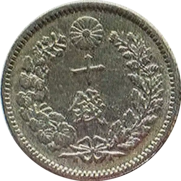 coin reverse image