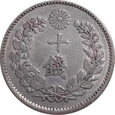 coin reverse image